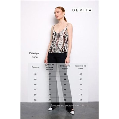 DEVITA 6042