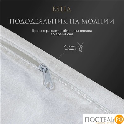 ESTIA HOTEL COLLECTION Пододеяльник на молнии 200х215-1, 1 пр., хл/сатин