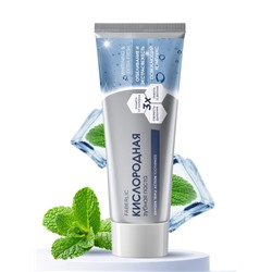 Кислородная зубная паста «Отбеливание и экстрасвежесть»