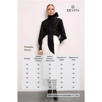 DEVITA 6028-1.01