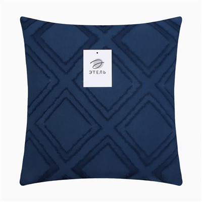 Наволочка декоративная «Этель. Ромб», 42×42 см, синяя