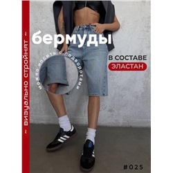 Бермуды