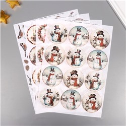 Набор декупажных карт 4 шт «Новогодние шары», плотность 45 гр/м2, формат А4