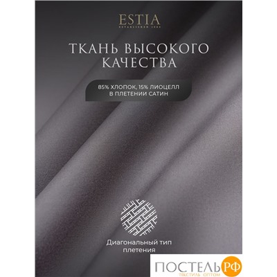 Estia МАДДАЛЕНА серый КПБ 200х210-1/230х250-1/50х70-4, 6 пр., хл./лиоцелл