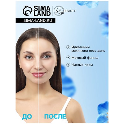 Матирующие салфетки Secret Beauty, 50 шт., белые