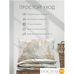 DOME САКЕНДИ КПБ 200х215-1/215х250-1/50х70-2, 4 пр., хл.