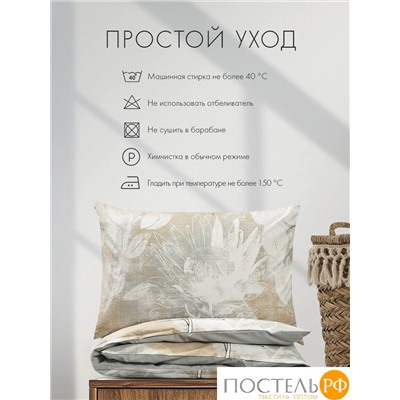 DOME САКЕНДИ КПБ 200х215-1/215х250-1/50х70-2, 4 пр., хл.