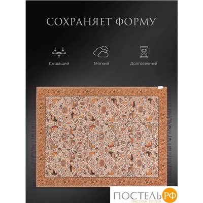 Estia СЭВИНА Плед терракот. 130х170 см, 1 пр., 95% хлоп./5% шерсть, 250 гр/м2