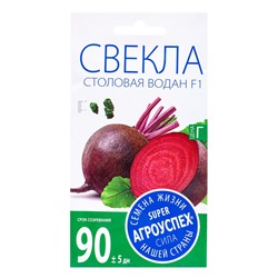 Семена Свекла "Водан" ранняя, 0,5 г