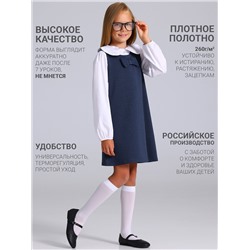 Апрель Сарафан