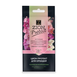 Субстрат ионитный, для орхидей, 40 г, ZION