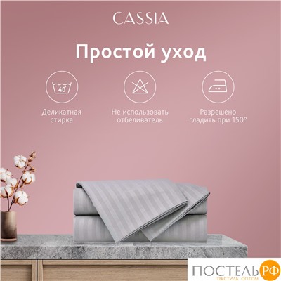 CASSIA ЛЮКС Страйп Сатин сер Простыня на резинке 180х200х30-1, 1 пр., хл/сатин
