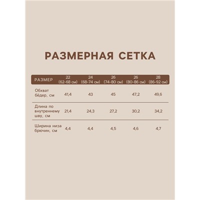 Легинсы SL HOME, рост 62-68 см, оливковые