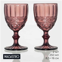Бокалы для вина Magistro «Ла-Манш», 250 мл, набор 2 шт., стекло, розовые
