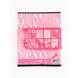 Тетради предметные, 48 л., набор из 10 шт. «Розовый»