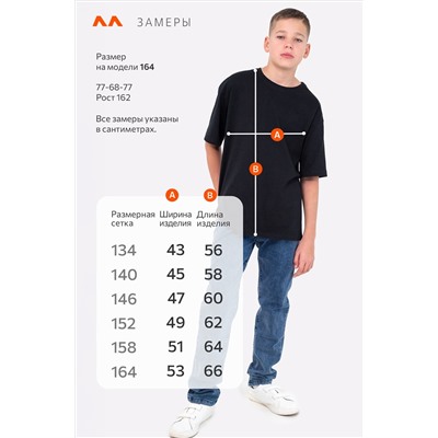 Детская футболка оверсайз Happyfox