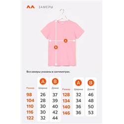 Футболка для девочки Happyfox