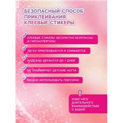 Детские накладные ногти "Единорог", 12 шт