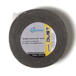 Лента перфорированная, клейкая, 25 м × 25 мм, для поликарбоната от 4 до 8 мм, МИКС