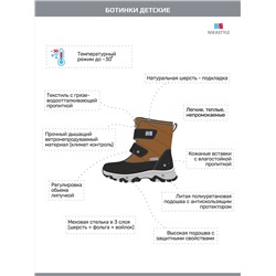 NIKASTYLE Ботинки 16з12624