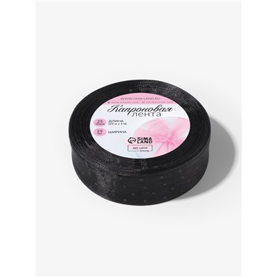 Лента капроновая «Горох», 25 мм, 23±1 м, чёрная