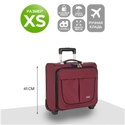 Чемодан Пилот П7108 (Бирюзовый)