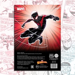 Комикс «Долгожданная встреча», А4, 20 стр.