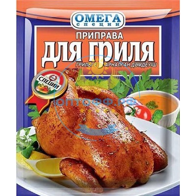 Приправа для Гриля 20гр (кор*150)