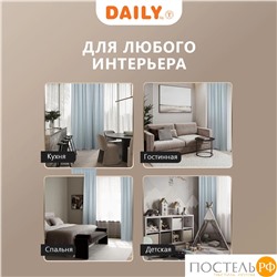 Daily by T ДЖУЛЕС мятн Штора 220х270, 1пр, плстр.