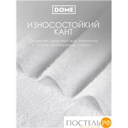(1001) Полотенце 30х50 см Dome Harmonika Махра 440 г/м2, 1001 Белоснежный (на бирке белый)