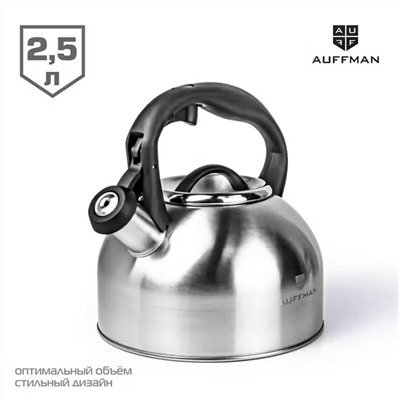 476759 AUFFMAN Чайник