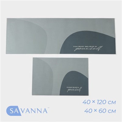 Коврики для дома SAVANNA «Грэй», 2 шт., 40×120 см, 40×60 см, серый
