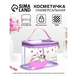 Косметичка-сундучок на молнии для бассейна, с ручкой, с ярким принтом, сиреневая