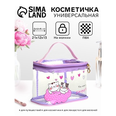 Косметичка-сундучок на молнии для бассейна, с ручкой, с ярким принтом, сиреневая