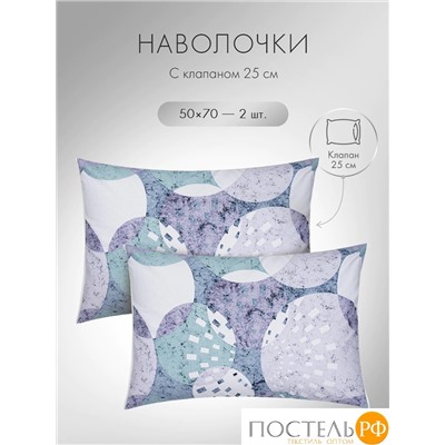 DOME ФЭНТАЗИ КПБ 145х215-1/180х215-1/50х70-2, 4 пр., хл.