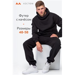 Теплый мужской костюм из футера трехнитки с начесом Happyfox