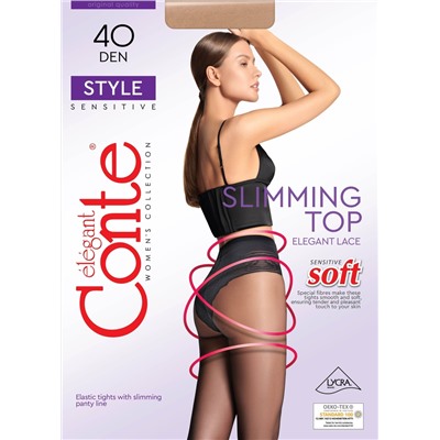 CONTE STYLE 40 Колготки женские с корректирующими трусиками для чувствительной кожи