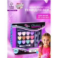 Набор косметики для девочки: тени, кисть, аппликатор