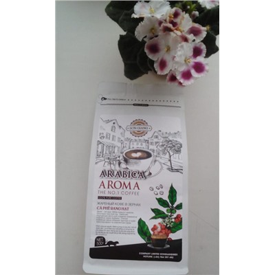 Зерно Арабика от т.м. Арома 0.5