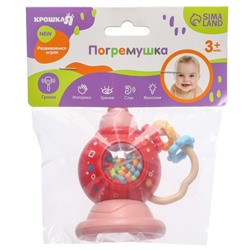Погремушка Крошка Я «Труба», от 3 мес., красный