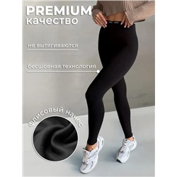 Легинсы бесшовные, утепленные (флис)