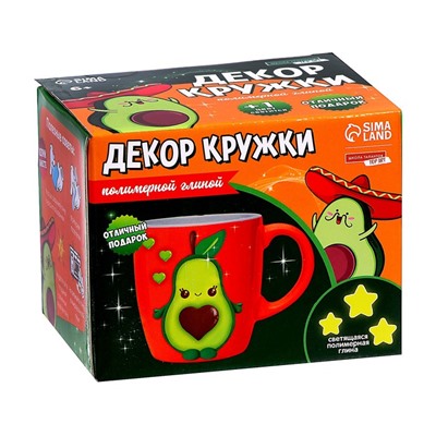 Декор кружки полимерной глиной. Лепка на кружке «Авокадо», набор для творчества