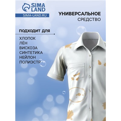 Порошок стиральный "Цветочная свежесть" 5 кг