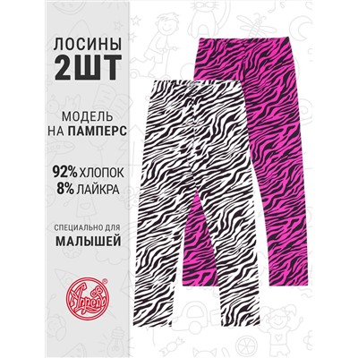 Апрель Легинсы