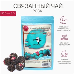 Чай зелёный китайский связанный «Джекичай. Роза», 50 г