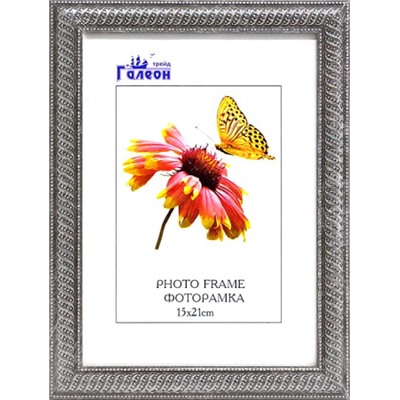 Фоторамка 15x21 / 1905C-195X /уп10