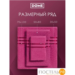 (1055) Полотенце 70х130 см Dome Harmonika Махра 440 г/м2, 1055 Малиновый