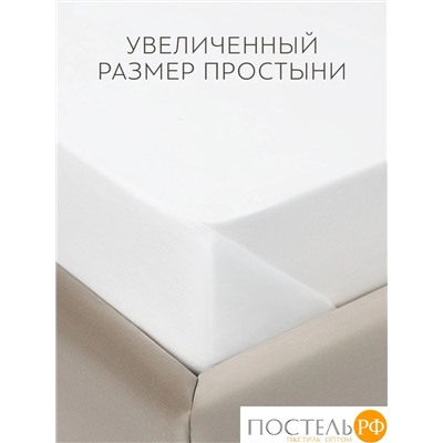PRIME PRIVE СОЛВИГ бел Простыня 240х260, 1 пр., хл/лиоцел