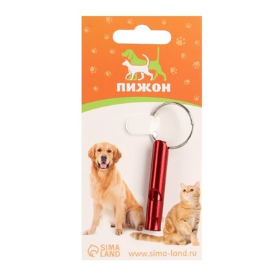 Свисток металлический малый для собак, 4.6×0.8 см, красный