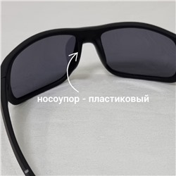 Очки мужские поляризованные с матовой оправой 9758, арт. 354.883